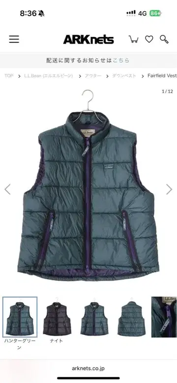 엘엘빈 남성용 페어필드 베스트 그린 XL