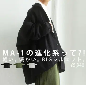 antique tree cafe 올리브 아우터