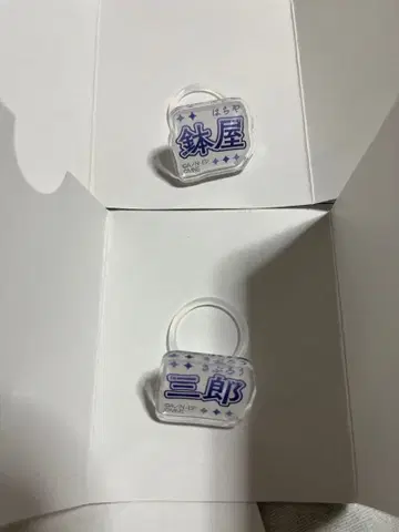 닌타마 란타로 뮤지컬 5학년 단독 라이브 멀티 마커 하치야 사부로