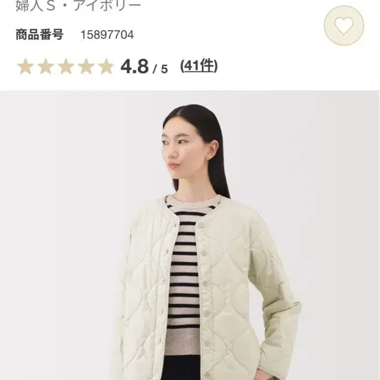 1번째 상품 이미지