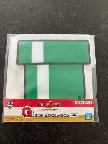 슈퍼 마리오 캐릭터 컬렉션 지퍼 백