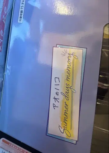 푸른상자 다이토 복권 A상 카노 치카 카노 치카 피규어 복권