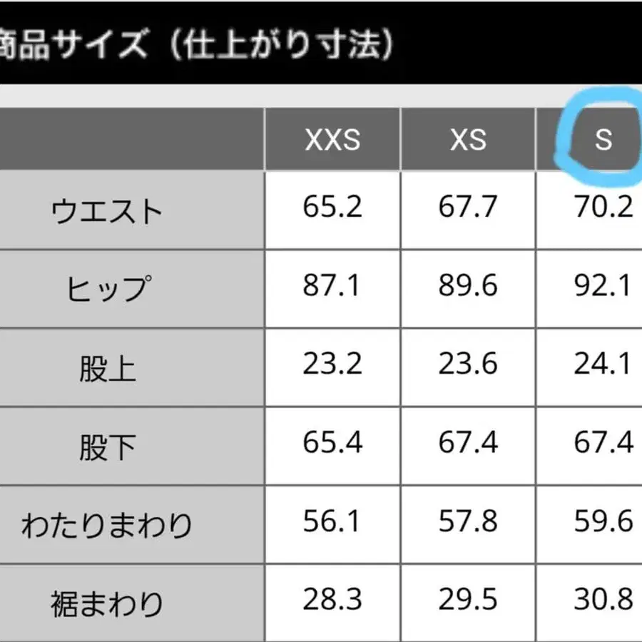 8번째 상품 이미지