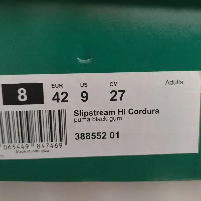 8번째 상품 이미지