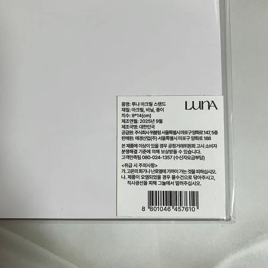 2번째 상품 이미지