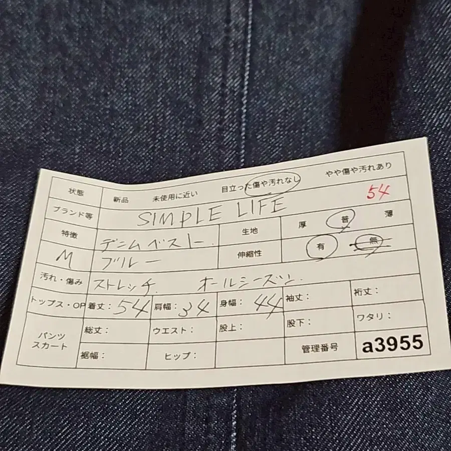 9번째 상품 이미지