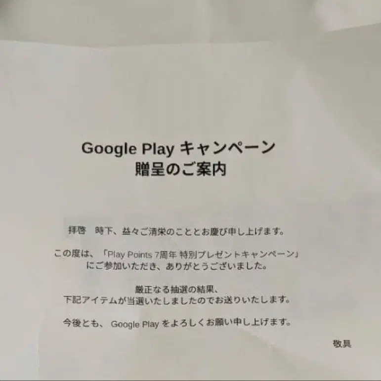 7번째 상품 이미지