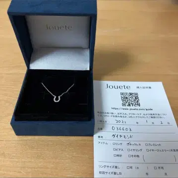 Jouete 호스슈 목걸이 K10