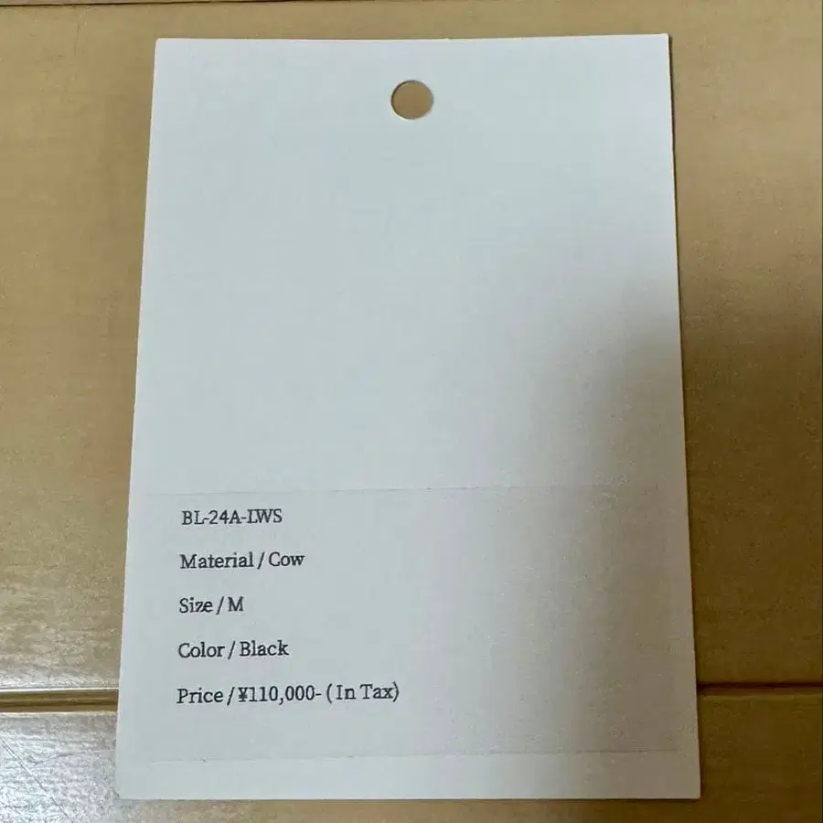 6번째 상품 이미지