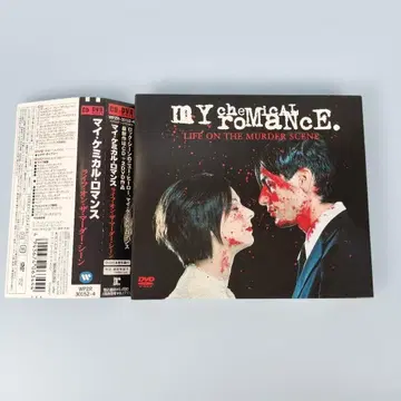 라이프 온 더 마더 신 마이 케미컬 로맨스