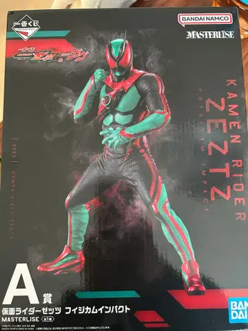 가면라이더 제츠토츠 1번 복권 피지컬 임팩트 A상