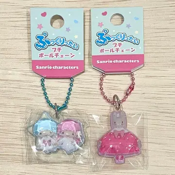 밤 크림 키키라라  미니 볼체인 키링