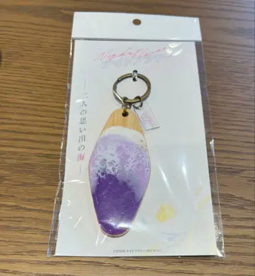 나이트 플라워 추억의 바다 키링