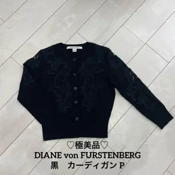 컨디션 최상 DIANE von FURSTENBERG 블랙 가디건 P