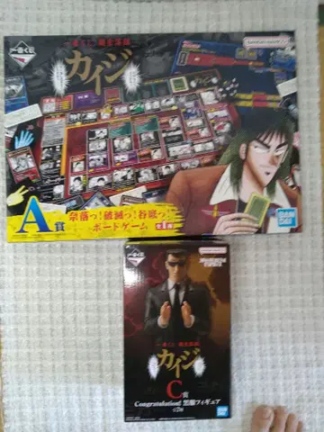 제일복권 카이지 A상, C상 세트