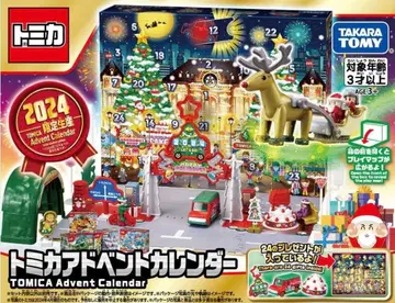 토미카 어드벤트 달력 2024 미개봉 새상품