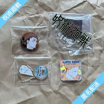 주술회전 이타도리 유우지 묶음 판매