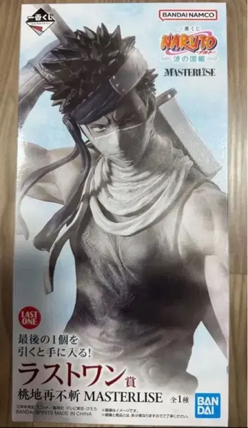 제일복권 NARUTO 파의 나라편 라스트 원상 피규어