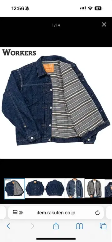 WORKERS 데님 자켓 819xx 42