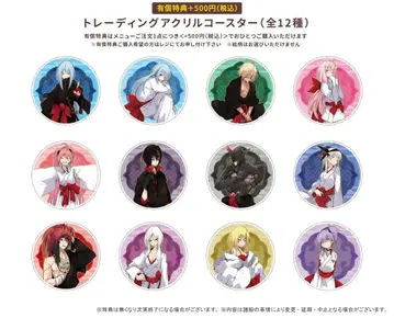 전생슬 애니메이트 Gratte 아크릴 코스터 전 12종 풀 컴프 세트