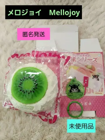 멜로조이 Mellojoy 다이후쿠 스퀴즈 키위 익명 배송