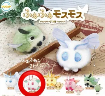 푹신푹신 모스모스 봉제 인형 미즈아오