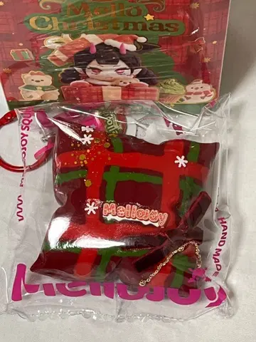 멜로 조이 멜로우 크리스마스 크리스마스 허그