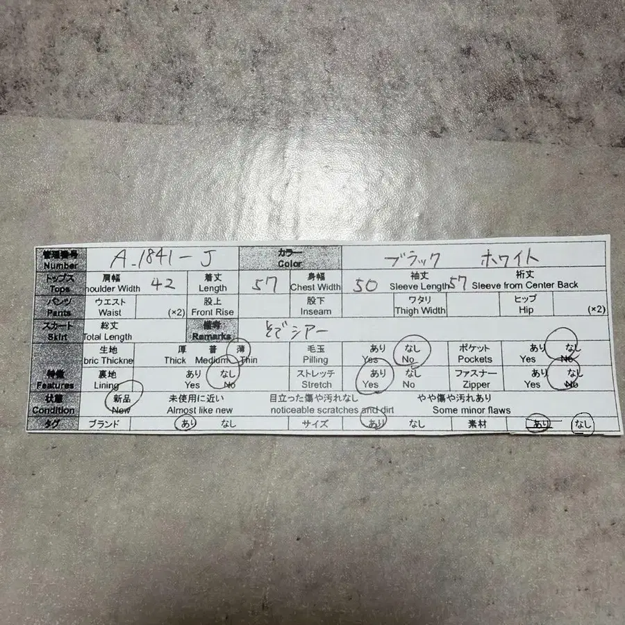 11번째 상품 이미지