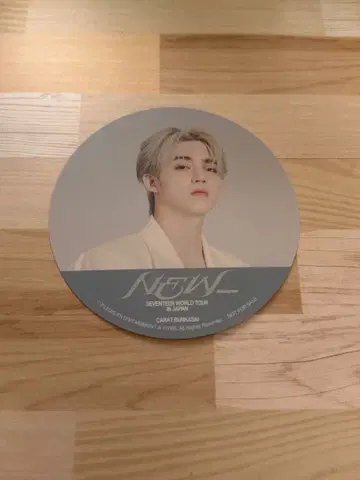 SEVENTEEN NEW_ 주방 카 코스터 [ 에스쿱스 ]