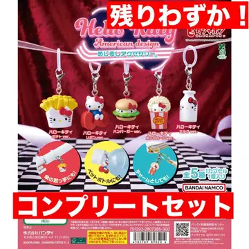 헬로키티 아메리칸 디자인 메지루시 액세서리 전 5종 세트