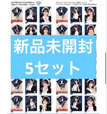 노이미 특별 공연 미개봉 브로마이드 친필 전국 투어 2025 의상