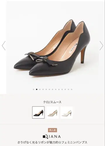 DIANA 블랙 하이힐 리본 포함