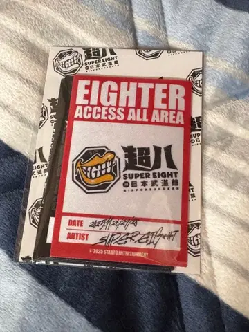 SUPER EIGHT 초팔 일본 무도관 스티커 세트