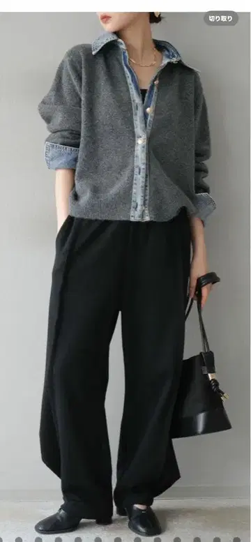 lumier 데님 옷깃 버튼 니트 가디건 + 2WAY 디자인 스웨트 팬츠