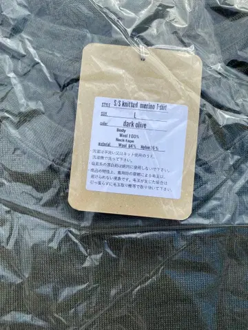 예티나 메리노울 T셔츠 L 다크올리브 반팔