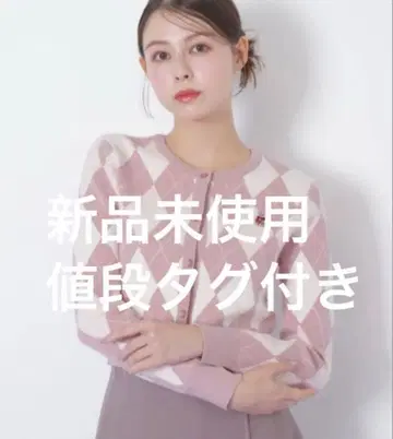 JILL by JILL STUART 베어 시리즈 아가일 가디건