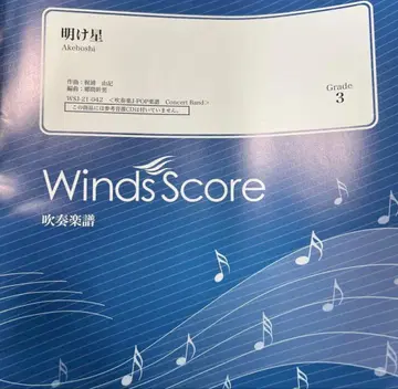 고향집 간오 편곡 아케보시