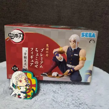 귀멸의 칼날 우즈이 텐겐 쵸코노세 피규어 + 키링