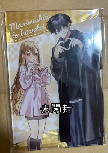 하나토유메&LaLa 페어 마이리마시타토 이와세타이 아크릴 플레이트