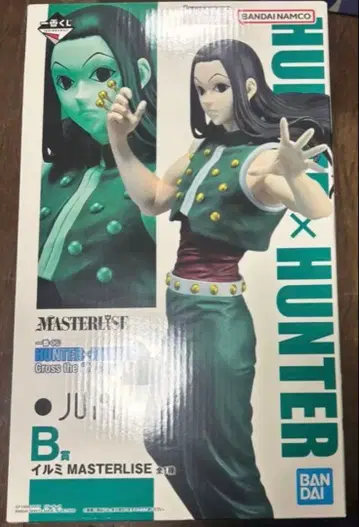 HUNTER x HUNTER MASTERLISE B상 이르미 3