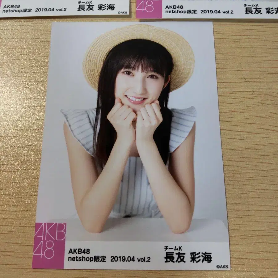 6번째 상품 이미지