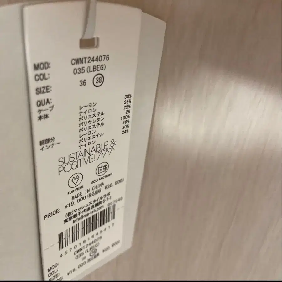 2번째 상품 이미지