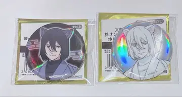 문호 스트레이독스 난자타운 캔뱃지 효도르 D