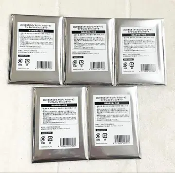 니지산지 보이스 비주얼 카드 6월 미개봉 5점 세트