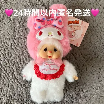 [ 새상품 택 포함 ] 침침 x 마이멜로디 키체인 봉제 인형