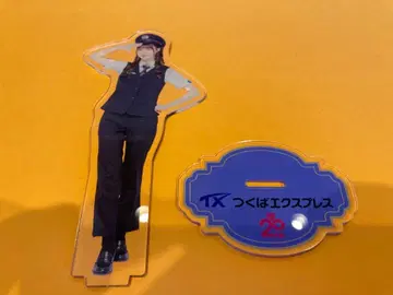 하타야마 노조미 AKB48 x 츠쿠바 익스프레스 랜덤 아크릴 스탠드