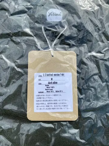 예티나 롱 T-shirt M 메리노울