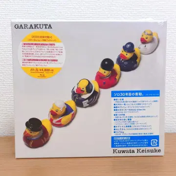 [ 쿠와타 케이스케 ] Album CD [ 가라쿠타 ] 최초 한정 생산반