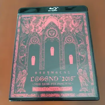 BABYMETAL LEGEND 2015 블루레이
