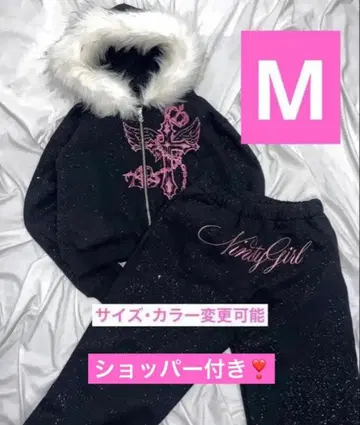 9090girl 퍼 집 후디 팬츠 셋업